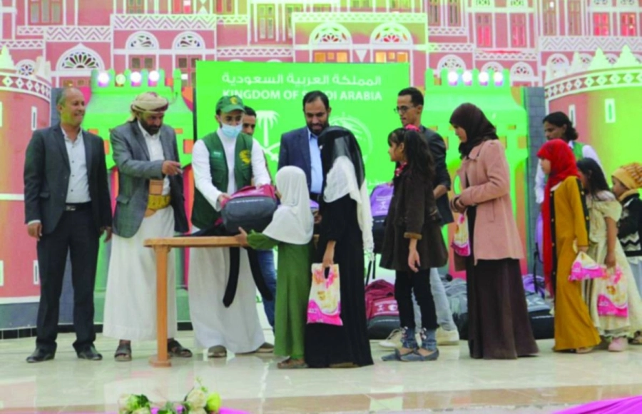 مركز الملك سلمان للإغاثة يسلم هدايا لأيتام (واس) 