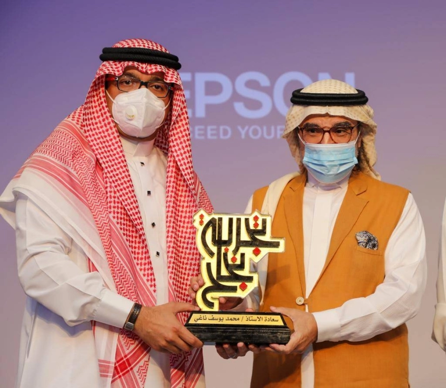 محمد يوسف ناغي خلال لقاءه في غرفة مكة 