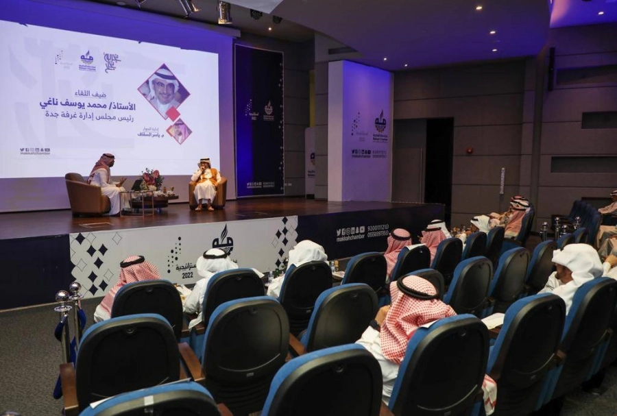 محمد يوسف ناغي خلال لقاءه في غرفة مكة 