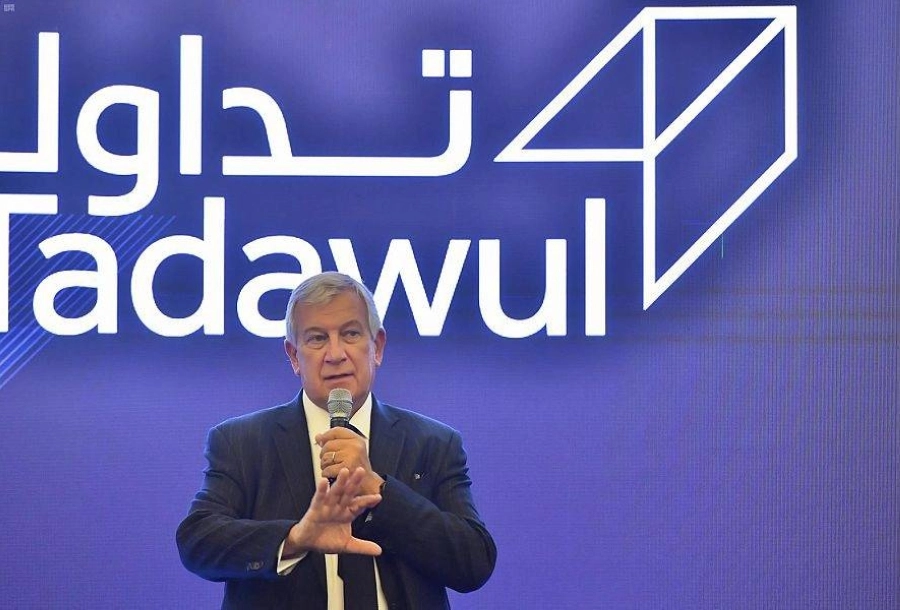 مؤسسة مبادرة مستقبل الاستثمار و"تداول" توقعان مذكرة تفاهم في مجالات الحوكمة البيئية والاجتماعية والشركات (واس)