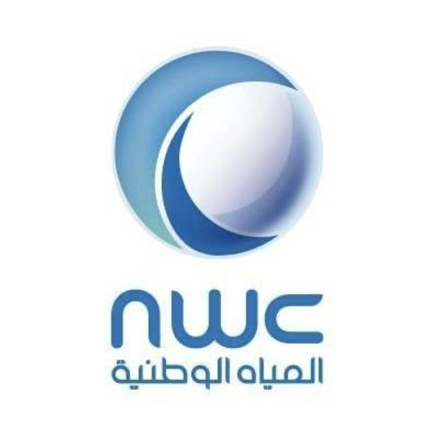 شركة المياه الوطنية