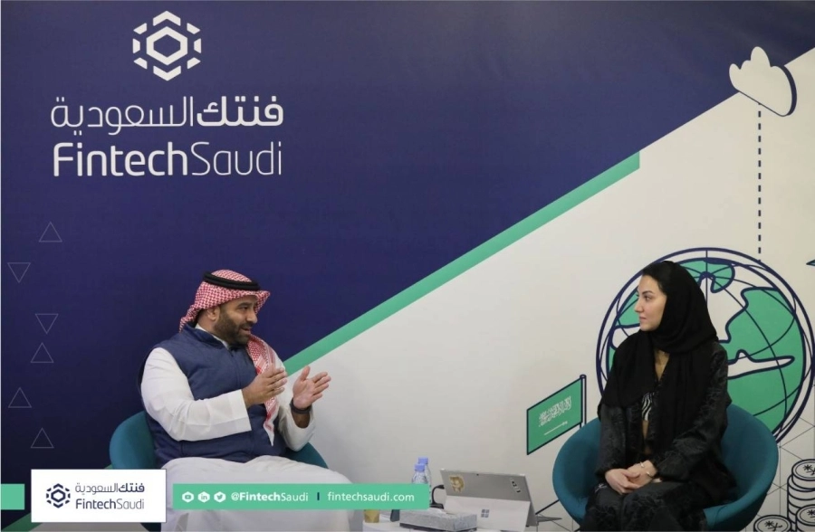 برنامج فنتك التدريبي 