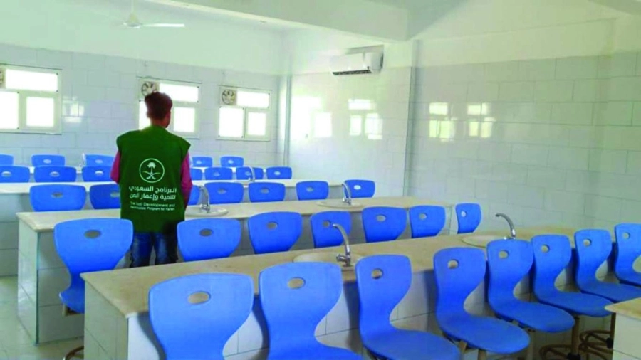 






أحد الفصول المدرسية للبرنامج السعودي لتنمية وإعمار اليمن