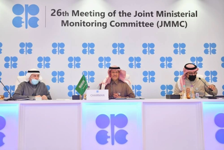 منظمة الدول المصدرة للبترول (أوبك)