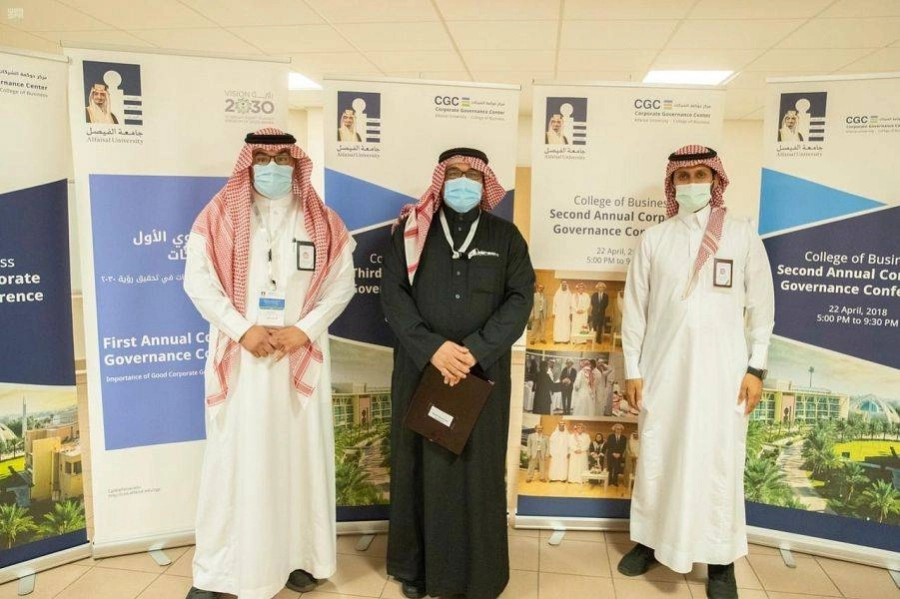 فعاليات المؤتمر العالمي الثاني