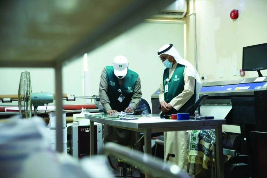 






 فرق الوزارة خلال مباشرة البلاغ                                            (مكة)