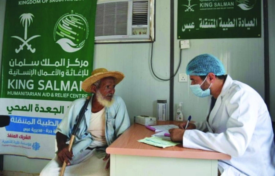 مسن يراجع طبيبا في محافظة حجة (واس)