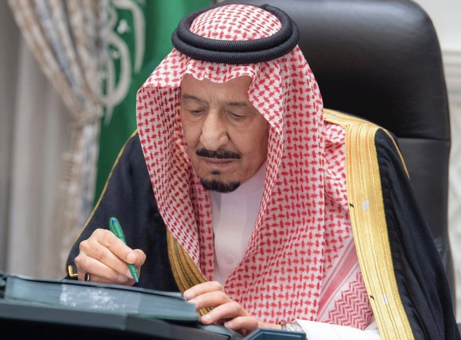 مجلس الوزراء (واس)