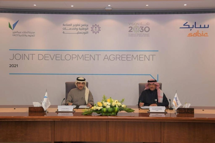 جانب من توقيع الاتفاقية 