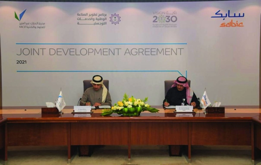 






خلال التوقيع                  (سابك)