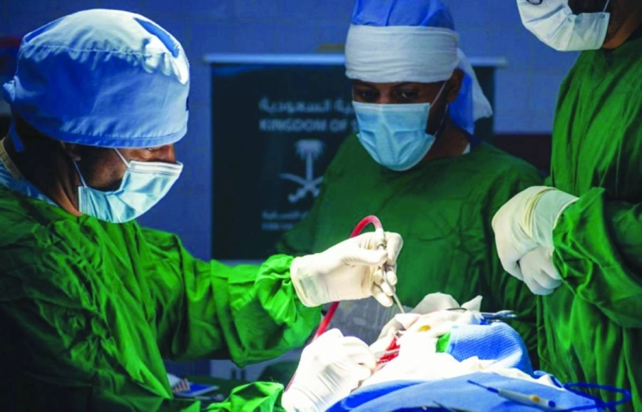 عملية معقدة يجريها مركز الملك سلمان في اليمن (واس)