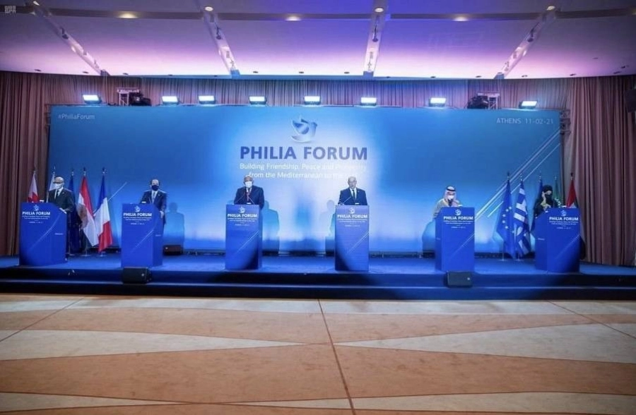 منتدى فيليا لبناء الصداقة والاستقرار من البحر المتوسط إلى الخليج العربي (واس)