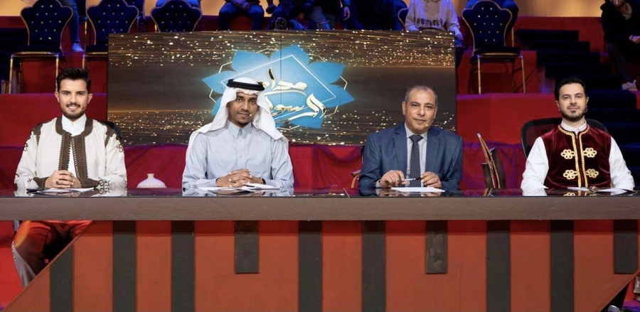 برنامج المسابقات مداح الرسول ﷺ