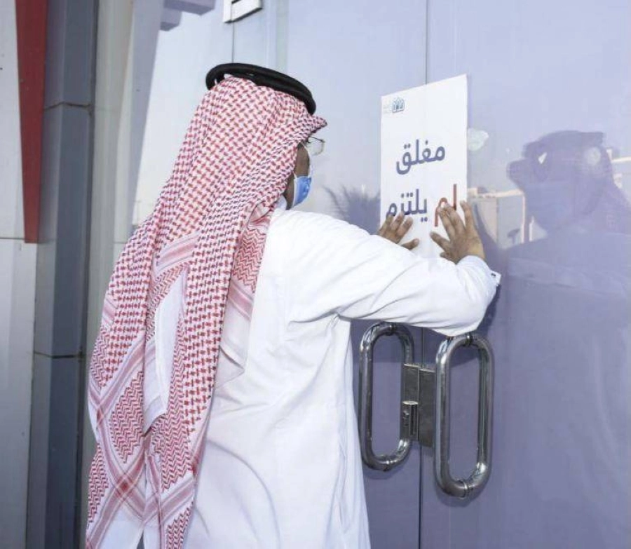 أمانة محافظة جدة