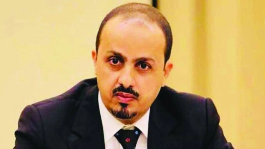 معمر الإرياني