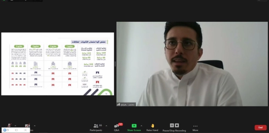 جانب من ورشة العمل امس (مكة)