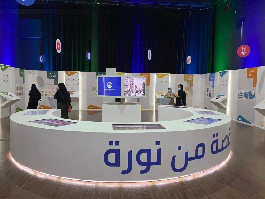 صور متفرقة من المعرض