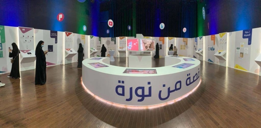 صور متفرقة من المعرض