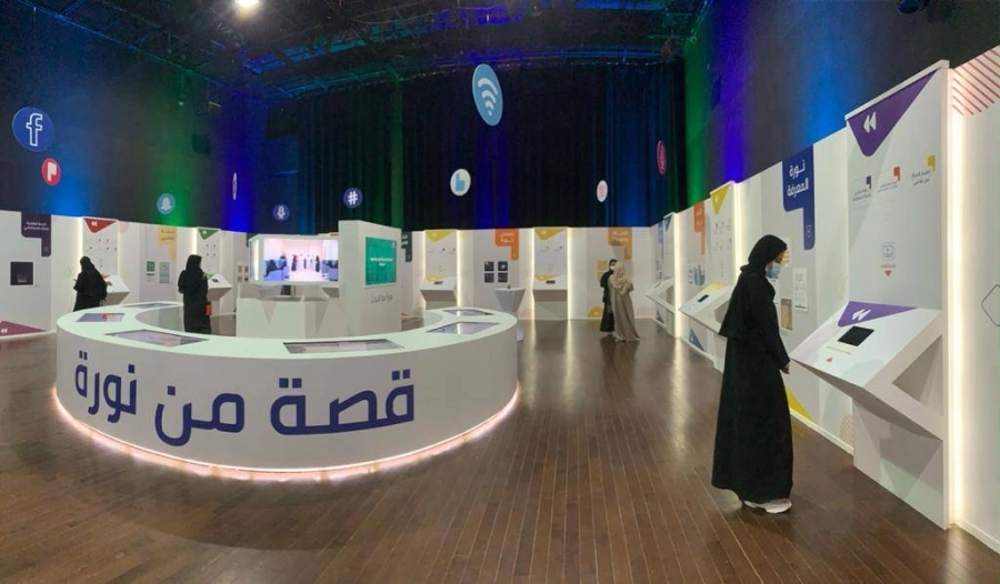 صور متفرقة من المعرض