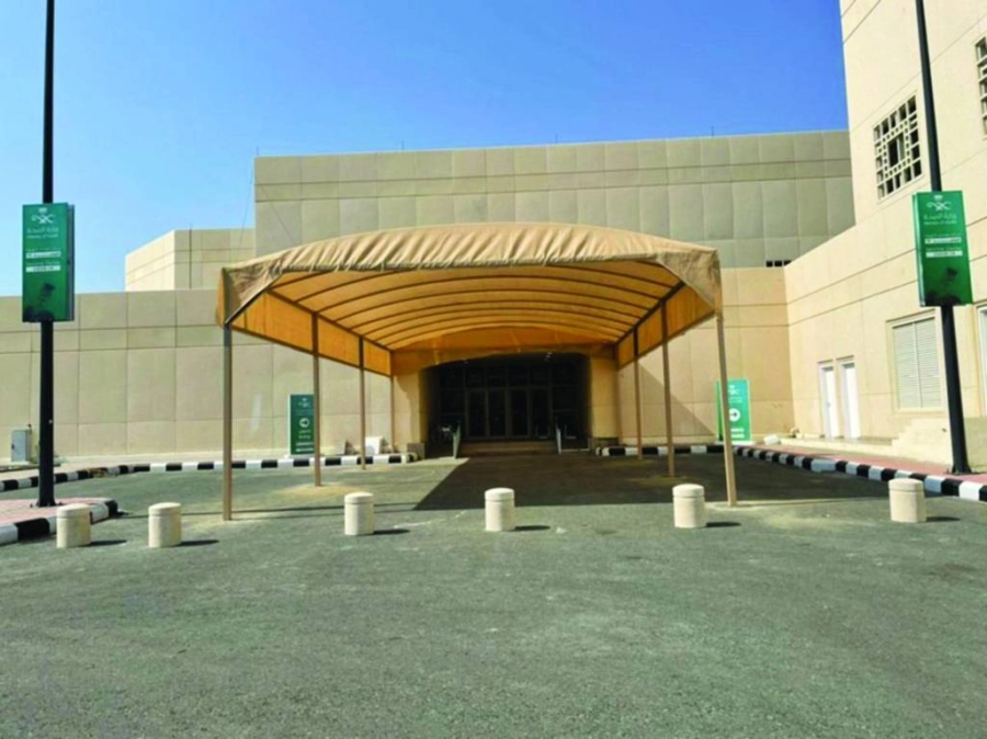 مركز لقاحات كورونا بجامعة أم القرى (مكة)