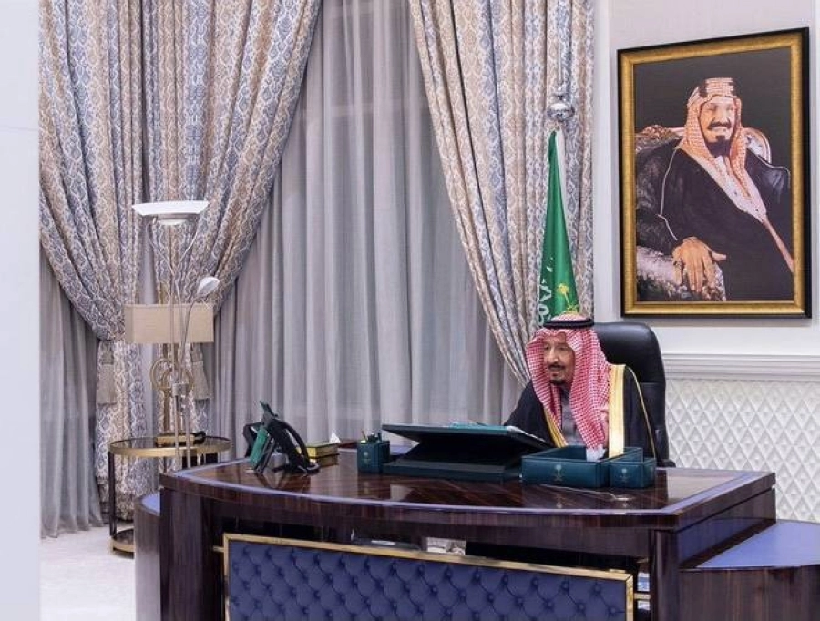 مجلس الوزراء (واس)