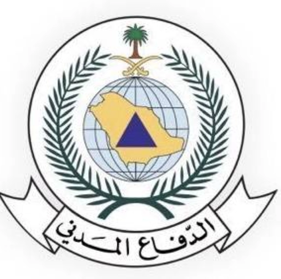 الدفاع المدني