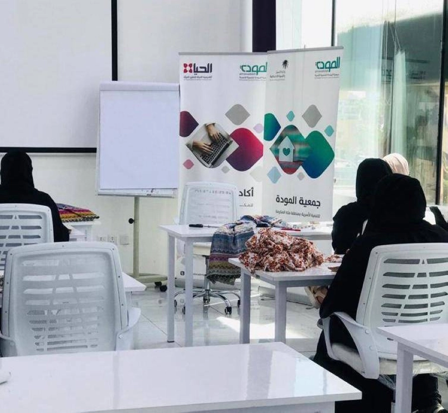 المودة تمكّن 4773 مطلقة وأرملة في أكاديمية الحياة خلال 2020م