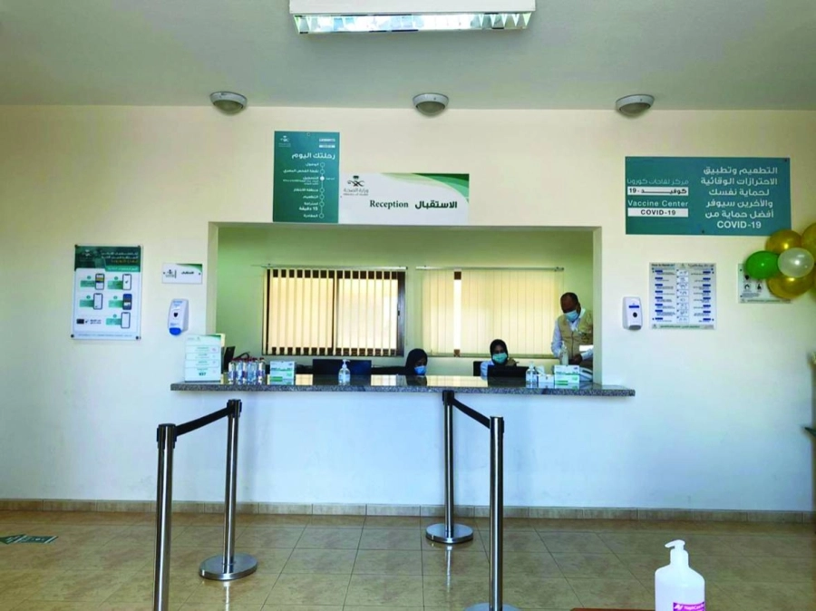 






من التجهيزات بأحد المراكز                                                                                    (مكة)