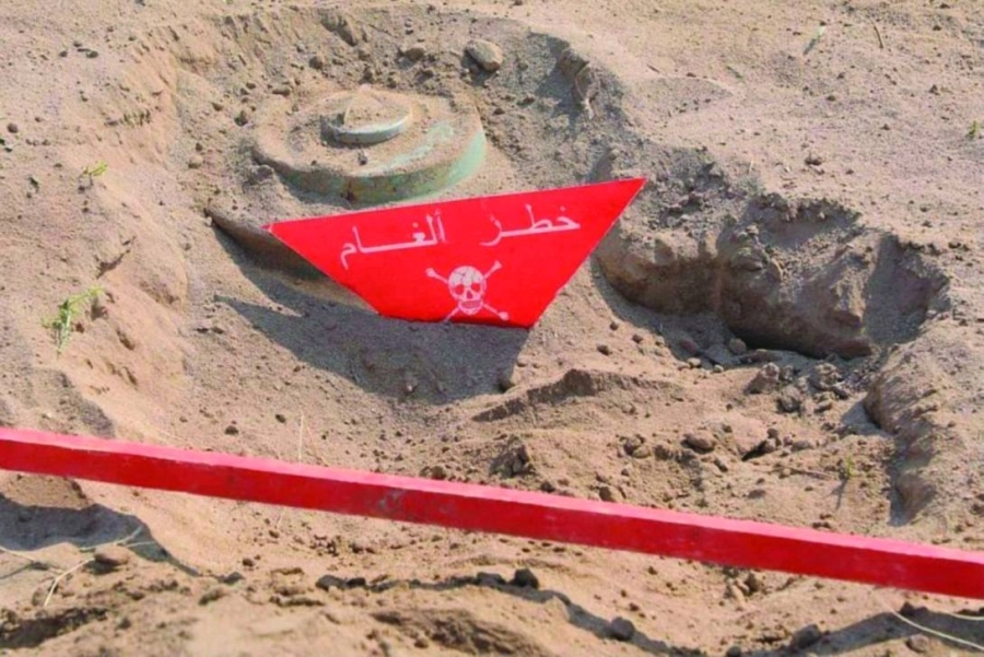 ألغام كشفت عنها مسام (واس)