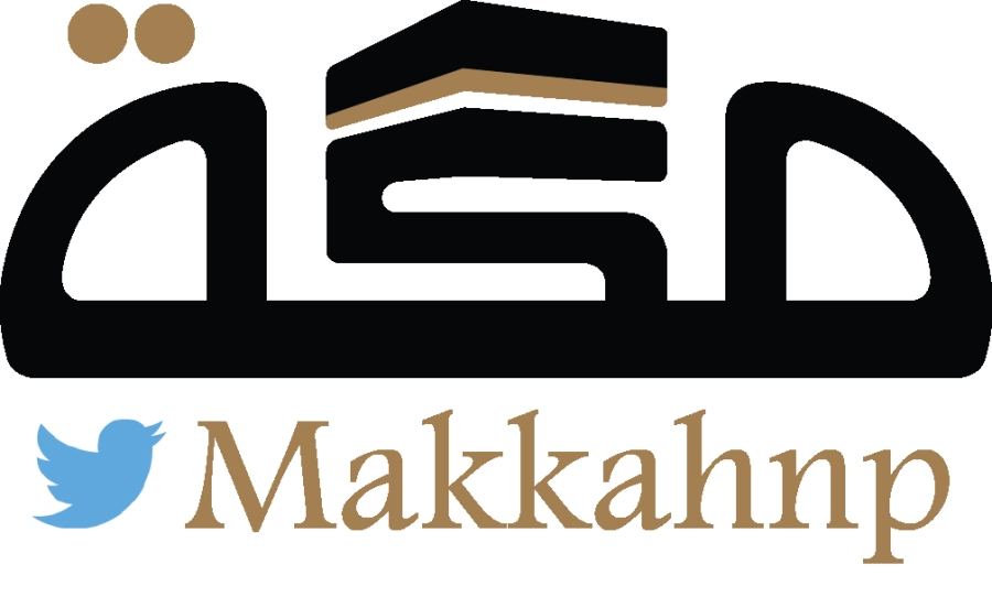 شعار صحيفة مكة