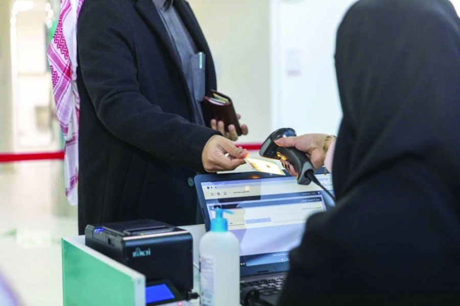 مراجع ينهي إجراءات الدخول (مكة)