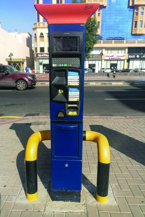 






المواقف الذكية بالعاصمة المقدسة           (أنس الحارثي)