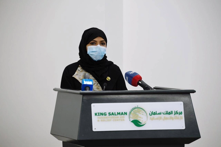 مركز الملك سلمان للإغاثة (واس)