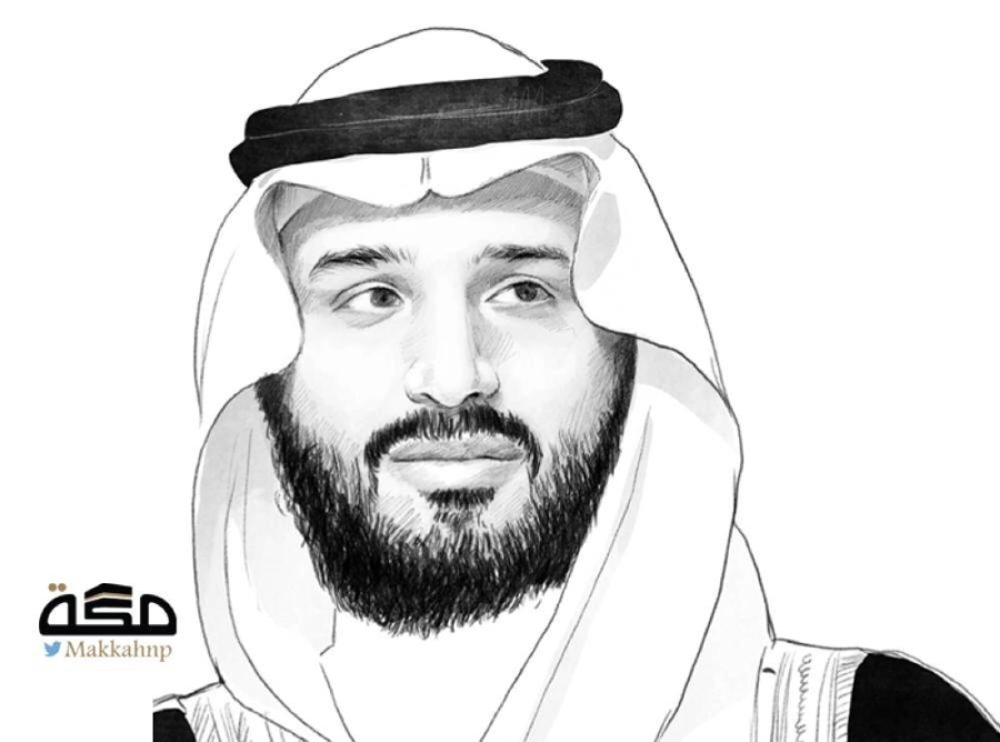 ولي العهد الأمير محمد بن سلمان 