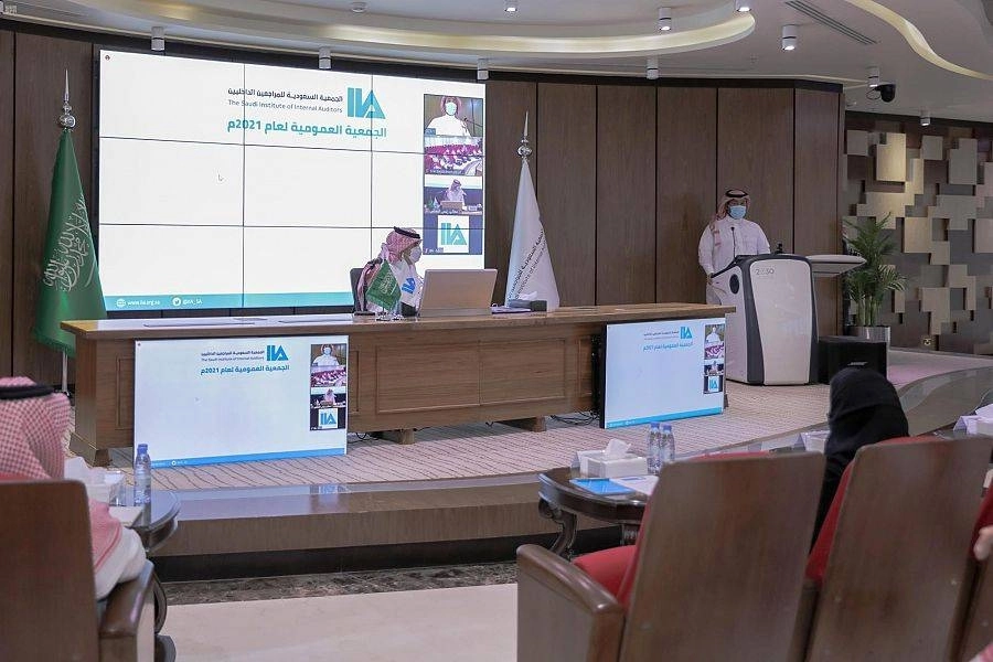 الجمعية السعودية