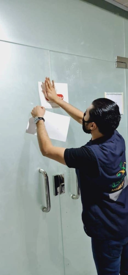 صحة مكة تغلق مستشفى خاصا 60 يوما