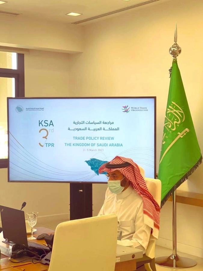 الحربي يترأس اجتماعات مراجعة السياسات (هيئة التجارة الخارجية)