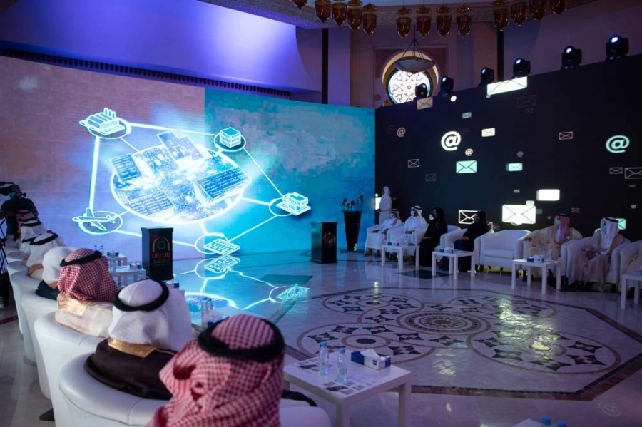 تدشين منصة وصل