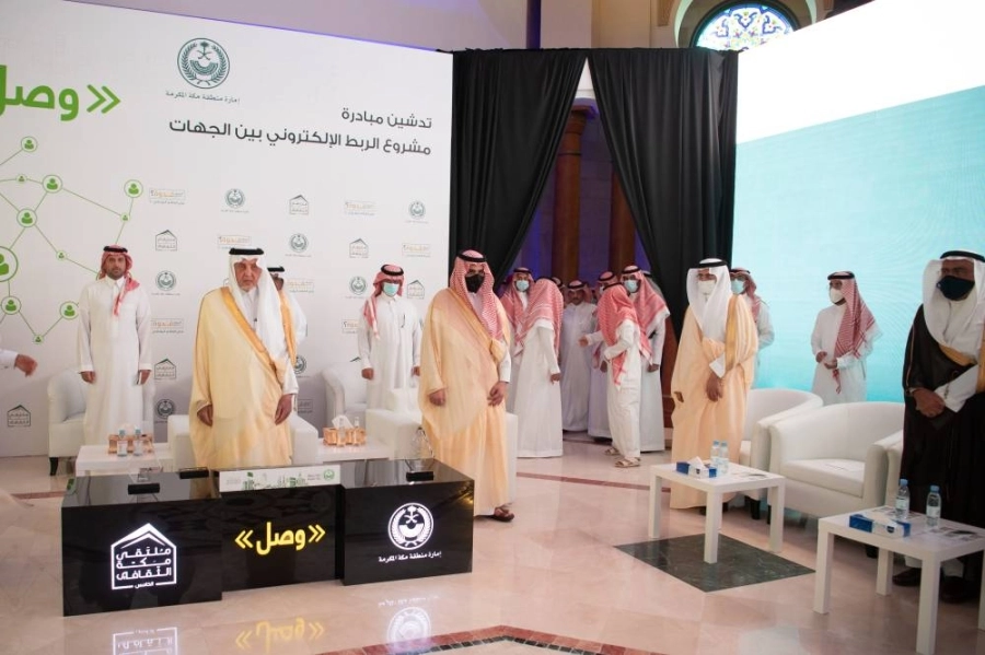 الأمير خالد الفيصل