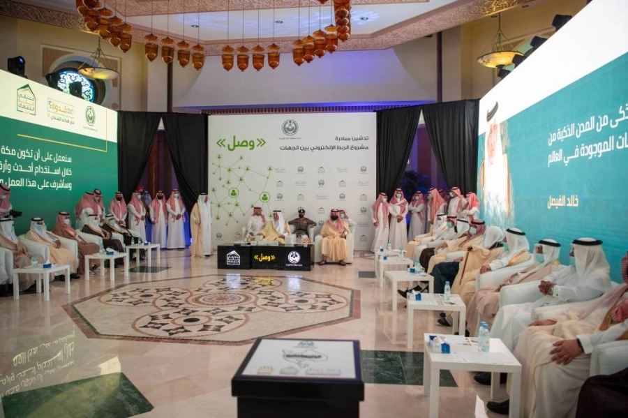 تدشين المشروع