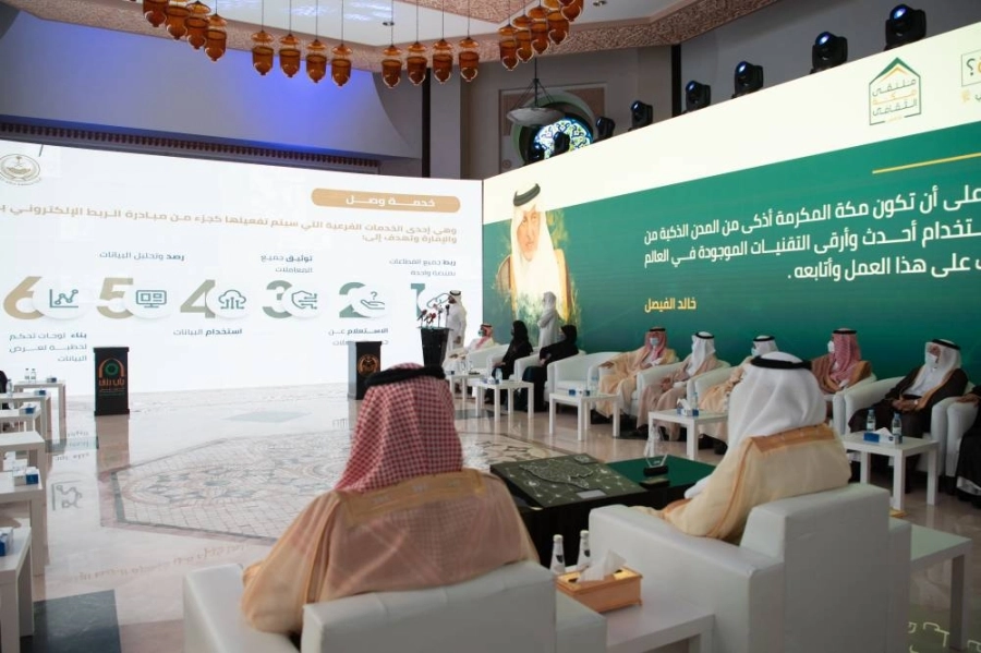 تدشين المشروع