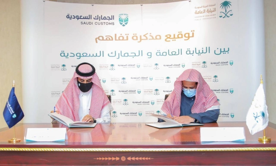 توقيع مذكرة تفاهم 