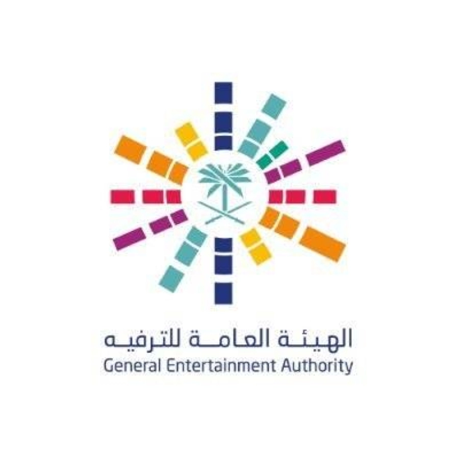 هيئة الترفيه