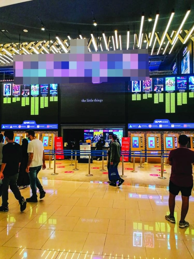 






السينما تعود لفتح أبوابها