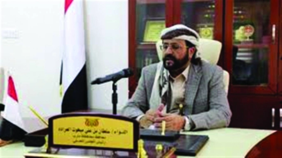 سلطان العرادة