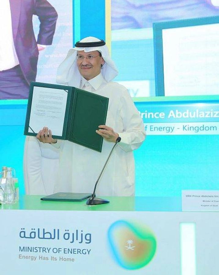 وزير الطاقة يوقع مذكرة التفاهم السعودي الألماني حول إنتاج الهيدروجين (واس)