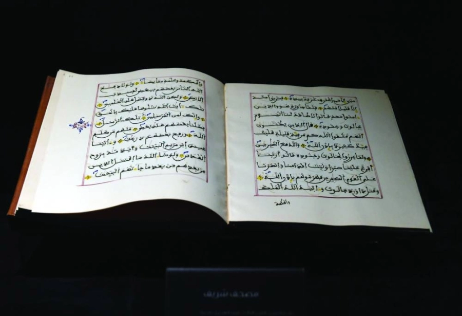 مخطوطات نادرة بالمعرض                                     (مكة)