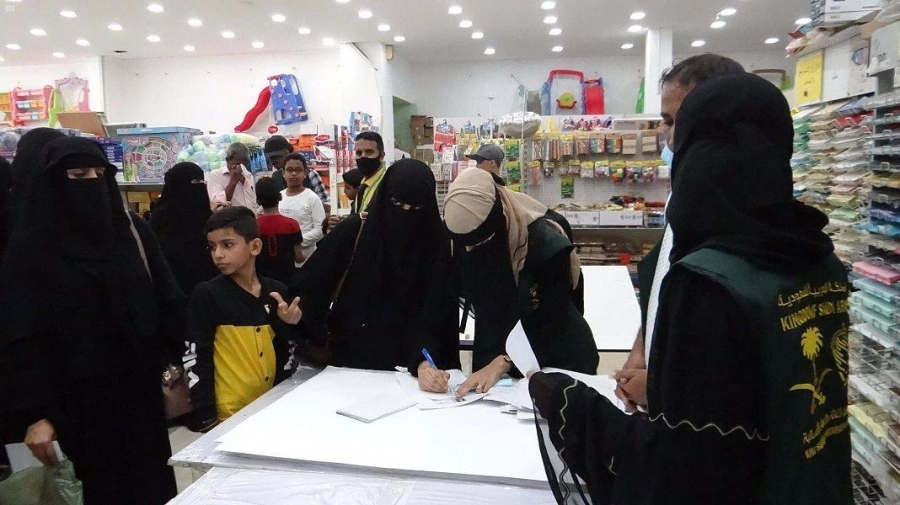 برامج دعم الأيتام         (واس)