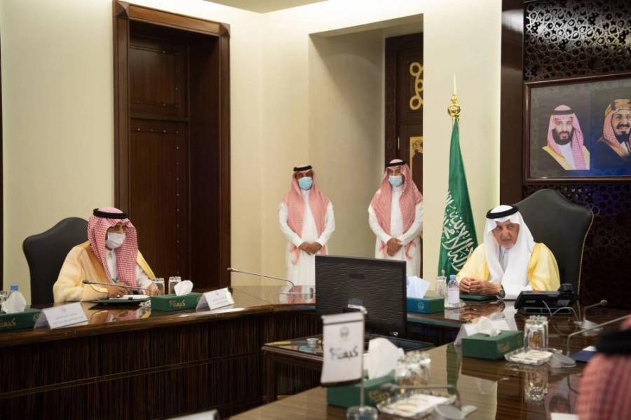 اجتماع الأمير