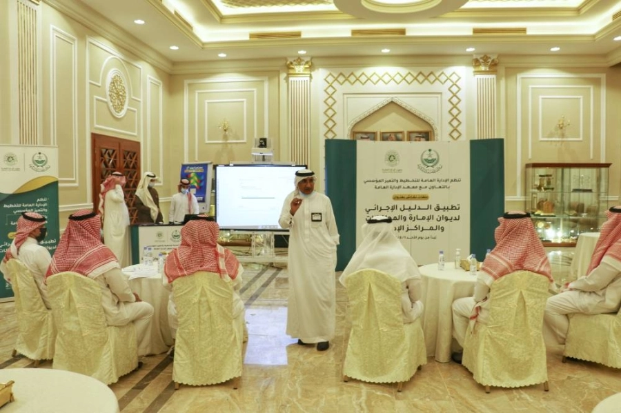 جانب من المبادرة